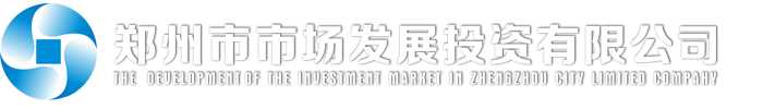 天華集團
