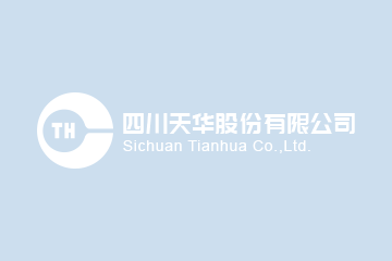 四川天華集團2024年度社會責任報告