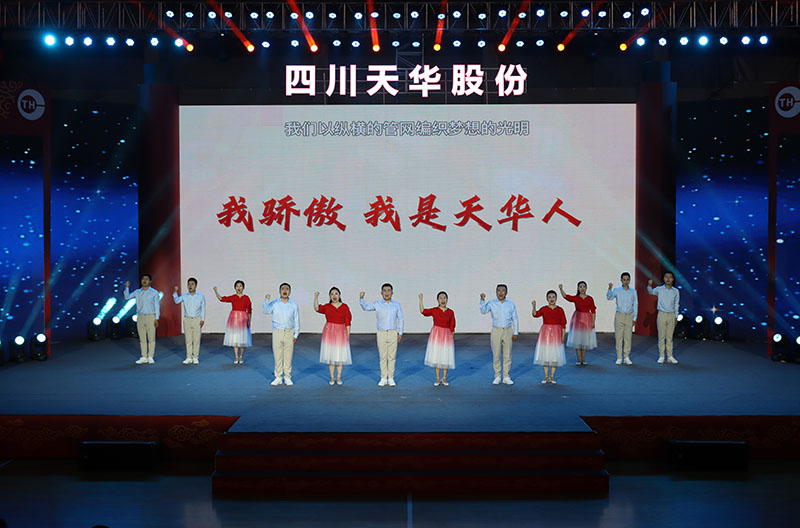 18 詩歌朗誦：我驕傲，我是天華人.jpg