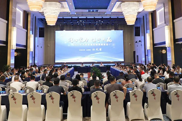 直面市場(chǎng)問(wèn)題，聚焦未來(lái)發(fā)展丨公司召開(kāi)2023年尿素經(jīng)銷商座談會(huì)
